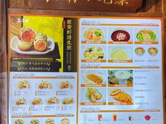 -鑫震源·苏式大虾生煎(山塘街店)