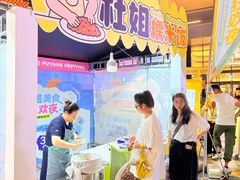 -龙湖南京江北天街