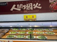 -七鲜超市(万向城店)