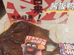 -黑色经典臭豆腐·长沙鲜食商店(坡子街店)