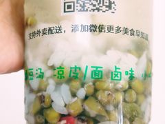 -一杯绿豆汤(柏庐广场店)