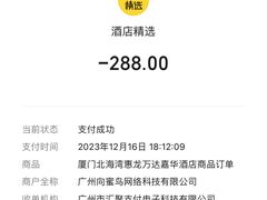 -V Bar海景扒房(北海湾惠龙万达嘉华酒店)