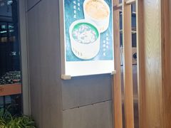 -东哥紫阳蒸盆子(旺座·现代城店)