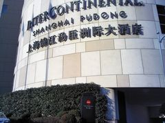 门面-上海锦江汤臣洲际大酒店