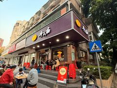 -牛王庙(龙华花园店)