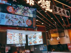 -泉鲤章鱼烧(互联宝地店)