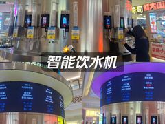 -江南环球港