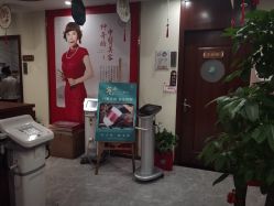 -馨园中式经络美容