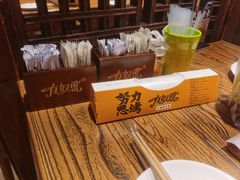 -有奴思烤肉·清真(正宁路店)