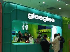 -gleeglee乐溢亦茶(合生汇店)