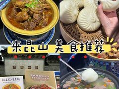 -金典银峰老鹅馆·昆山菜(亭林公园店)