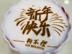 -狗不理(水上北路旗舰店)