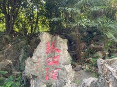 -宜兴张公洞