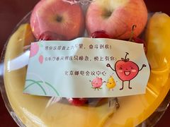 -北京邮电会议中心