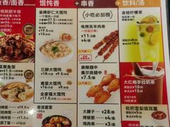 -南城香·饭香串香馄饨香(赵公口店)