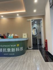 -深圳阳光医疗美容医院·旗舰店