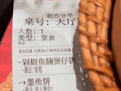 -华记煲仔华·煲仔饭(三元里万科里店)