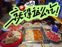 -重庆高老九火锅(万象城店)