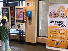 -麦当劳(军博店)