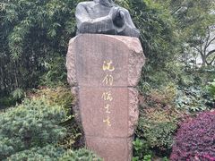 -徐家汇源景区-衡山公园