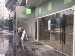 -奈雪的茶(漫广场店)