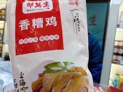 -邵万生食品公司(南京东路店)