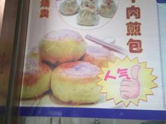 -洪长兴(云南南路店)