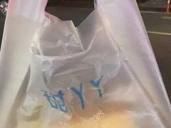 -甜丫丫(双菱路店)