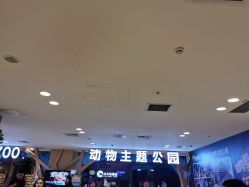 -未来动物城动物主题公园(大悦城店)