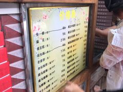 菜单-阿吉仔(大元路店)