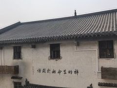 -五祖寺
