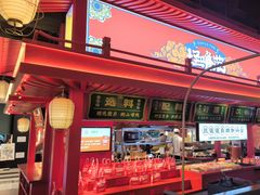-怪噜范·老贵阳街头名小吃(世纪金源旗舰店)