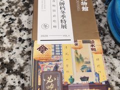 -南京大牌档(凯德大峡谷店)