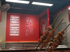 -许哥东北烧烤·铁丳烤串·宫后夹肉(繁花中心店)