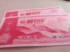 -丽华快餐(沁园路店)