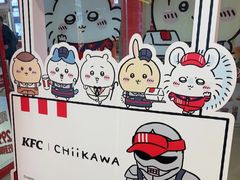 -肯德基(永旺店)