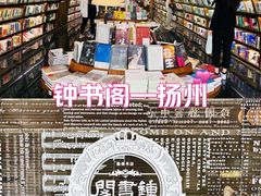 -钟书阁