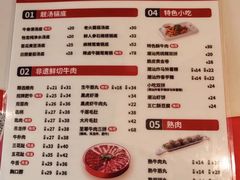 -八合里潮汕鲜牛肉火锅(深圳海岸城店)
