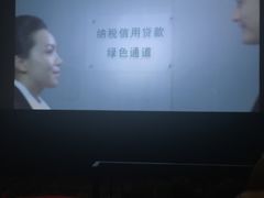 -中影国际影城(建军路金鹰购物中心店)