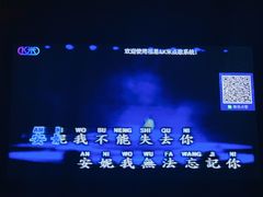 -歌友汇KTV(悦荟广场店)