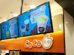 -CoCo都可(铁西万达店)