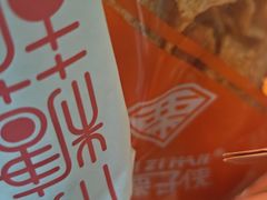-栗子侠奶皮子糖葫芦(长宁店)