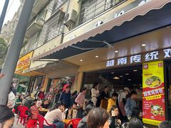 -华姐鸡粉(教育路店)