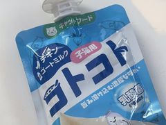 -萌兽医馆·眼科·异宠专科(三里屯店)