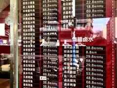 -申宴酒楼(王子百货店)