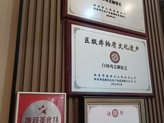 -本味轩精品茶餐厅(黄山路店)