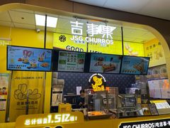 -吉事果(超极合生汇店)