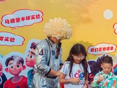 -泰达航母主题公园