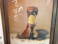 -太犇牛手作茶铺(江北虹悦城店)