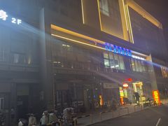 -予厘·推拿按摩·精油SPA(憩舍长安店)